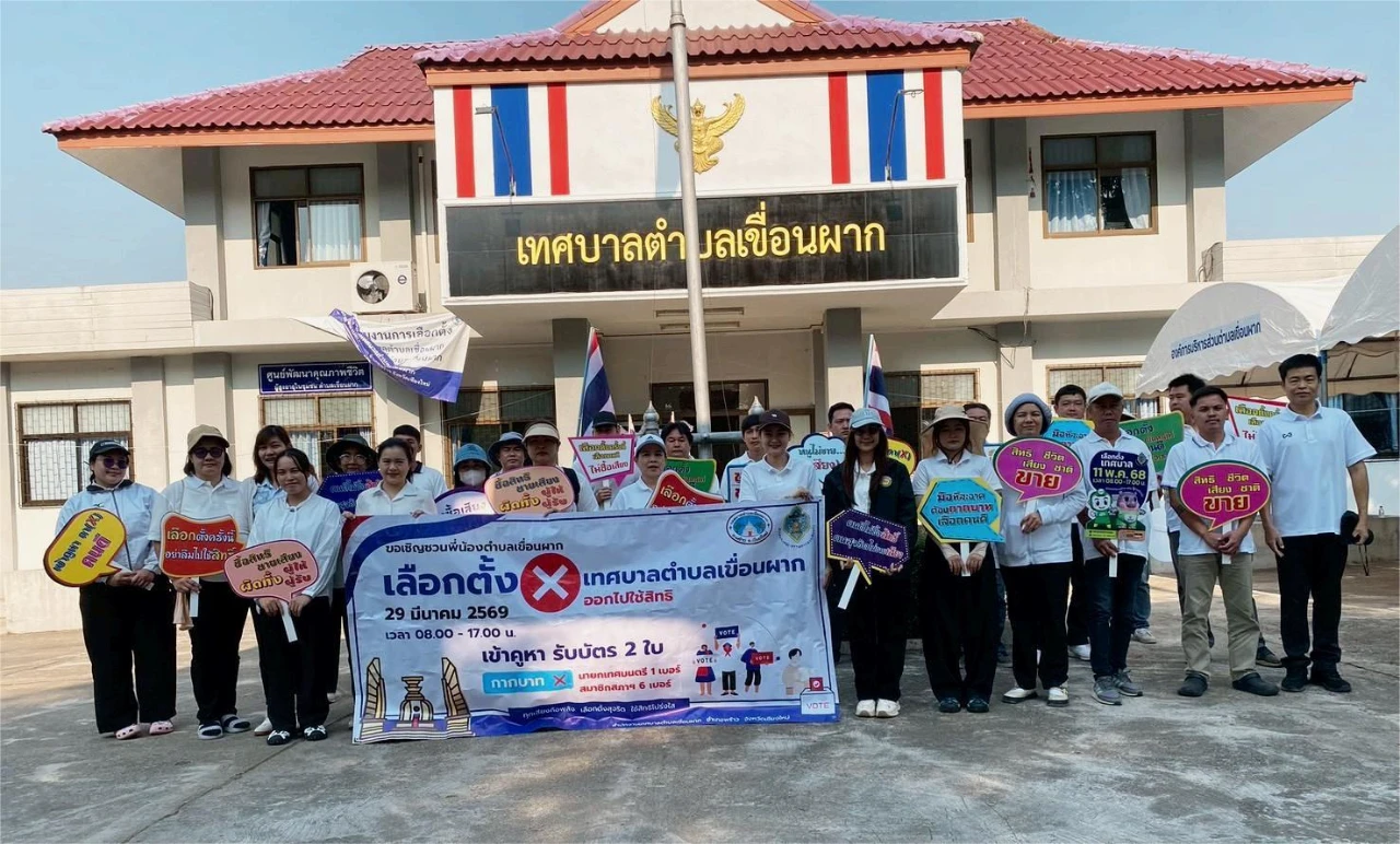 กิจกรรมเดินขบวนรณรงค์การเลือกตั้งฯ ในพื้นที่ตำบลเขื่อนผาก