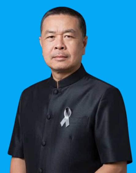 ไม่พบรูป