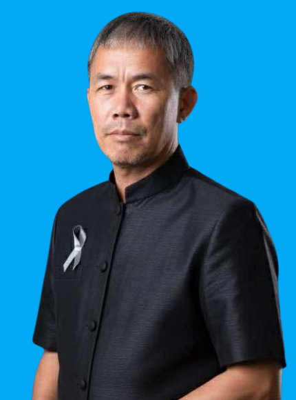 ไม่พบรูป