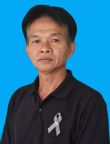 ไม่พบรูป